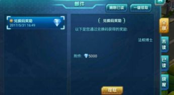 临危不惧