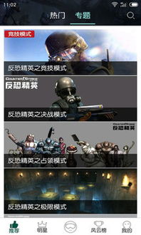 走马观花