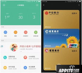 集思广益