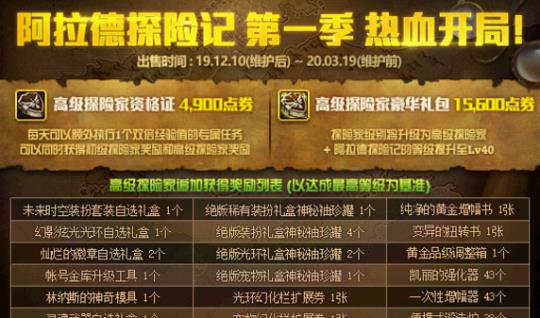网络安全顾问深度解析安全软件dnf85版本 13和2014版微信官方免费下载，专家观点解析_set_v10.902，多重防护，实时安全