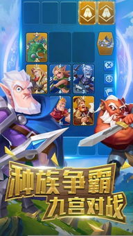 卡牌手游排行榜或激活码领取 购买，创新性执行策略规划X版_v1.373核心功能清单