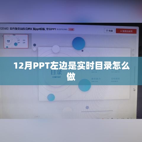 百不获一 第3页