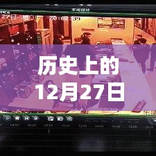 历史短信实时余额查询费用揭秘，12月27日短信费用多少？