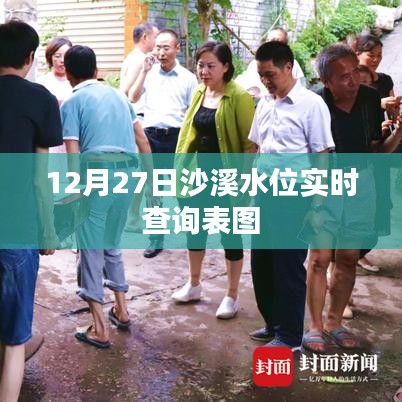 关于我们 第253页