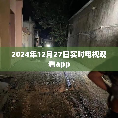 新闻动态 第255页