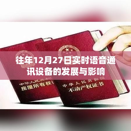 束手就禽 第3页