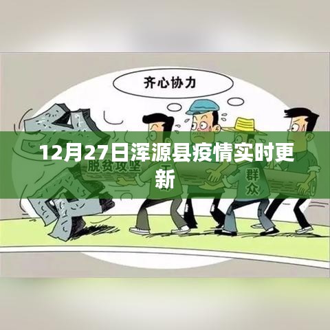 发奋图强 第3页