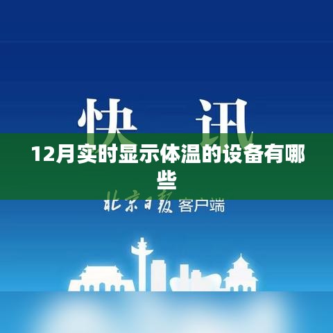 新闻动态 第251页