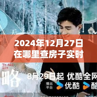 羊肠鸟道 第3页
