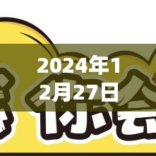 不耻下问 第4页
