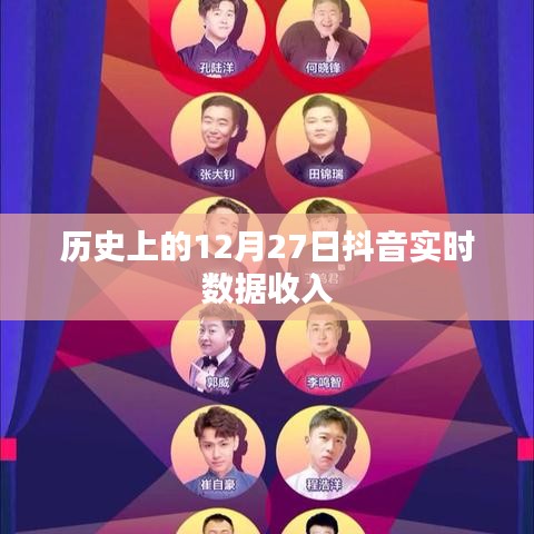 光明磊落 第3页