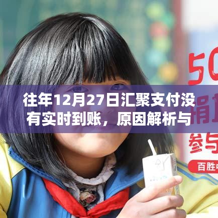 箪瓢陋巷 第3页