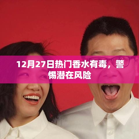 富贵功名 第4页
