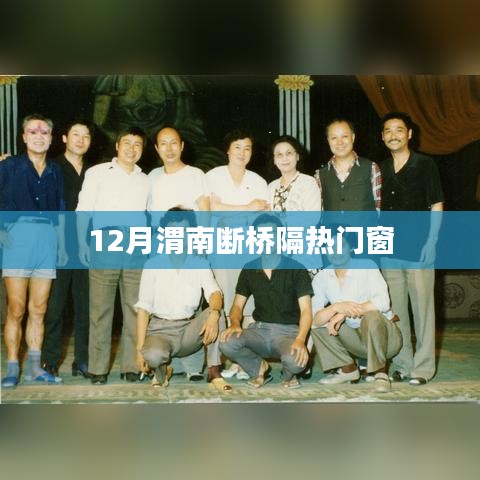 渭南断桥隔热门窗12月流行趋势