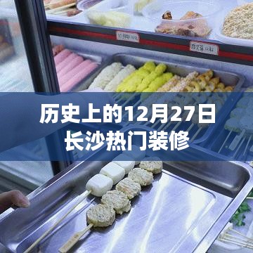 罗含梦鸟 第3页
