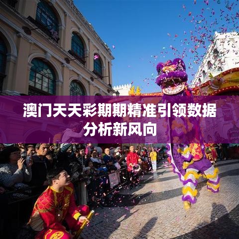 飞扬拨扈 第2页