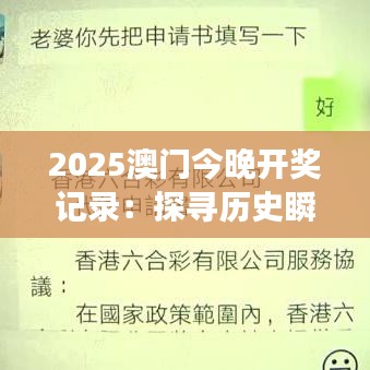 张弛不定 第3页