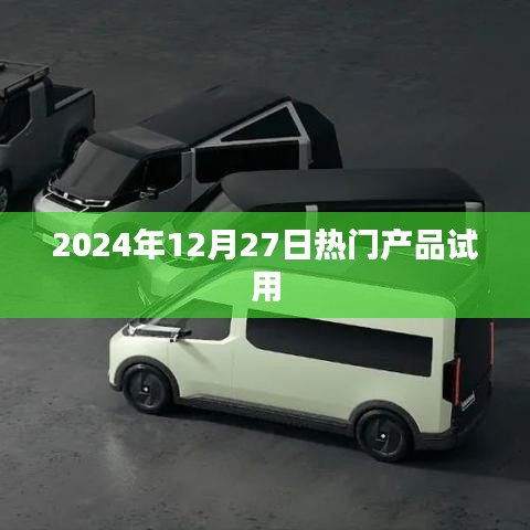 千娇百媚 第3页