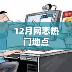 狗尾续貂 第3页