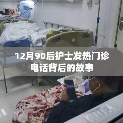 高不成低不就 第3页