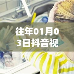 抖音视频热门小技巧分享，蹭热门秘籍揭秘