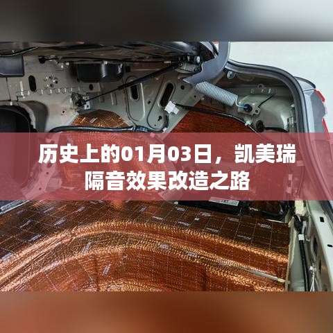 晋惠闻蛙 第3页