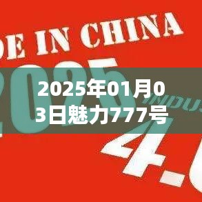 食淡衣粗 第3页