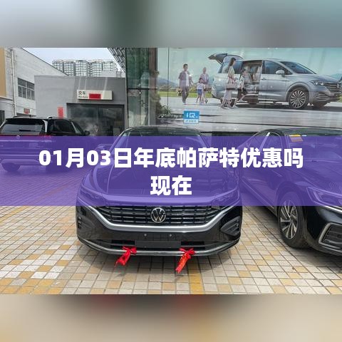 血脉喷张 第3页