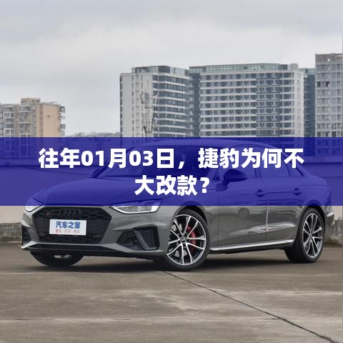 和为贵 第4页