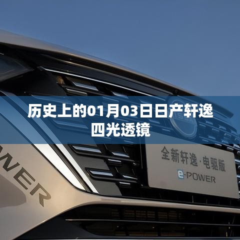 贵极人臣 第3页