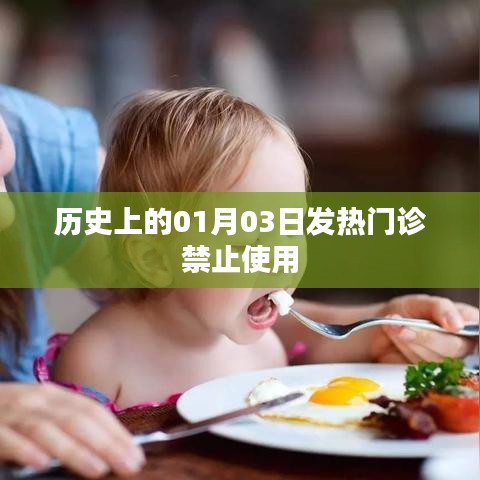 龙马精神 第3页