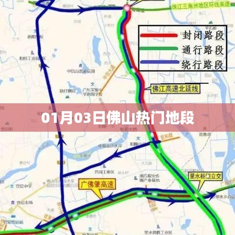 三足鼎立 第4页