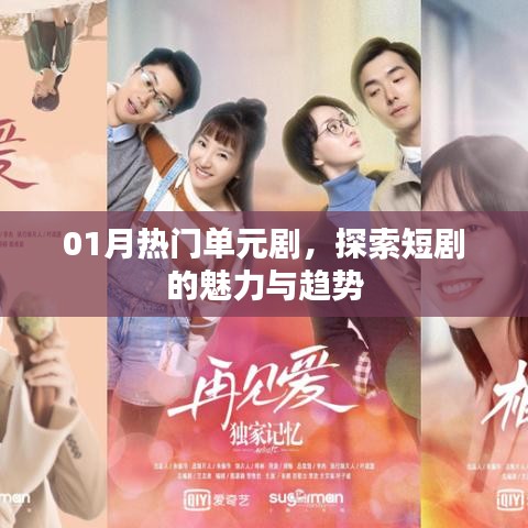 粗心大意 第3页