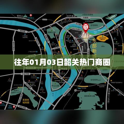 飞燕化龙 第3页