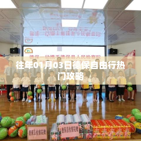 夯雀儿先飞 第3页