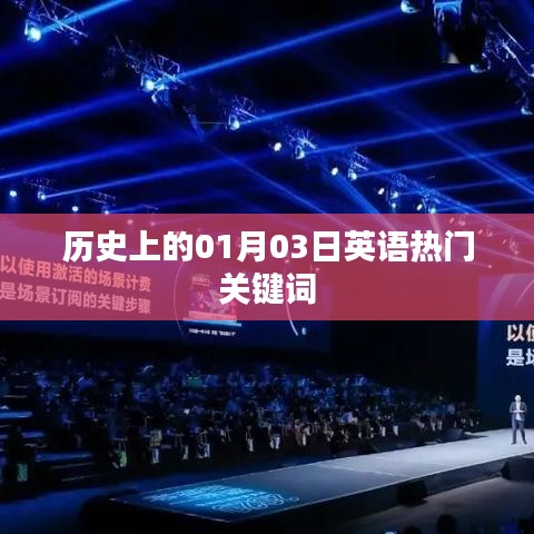 移罇就教 第3页