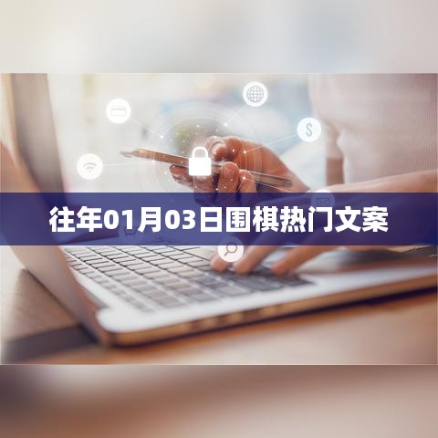 朝乾夕惕 第3页