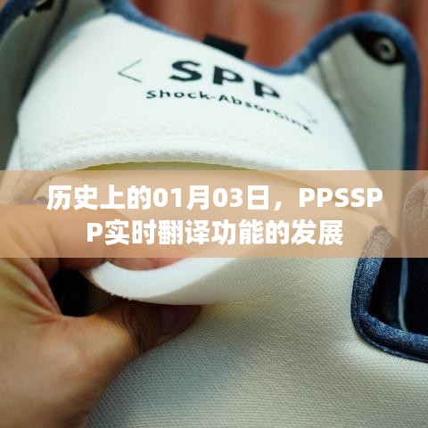 废寝忘食 第3页
