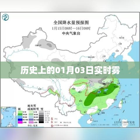 推襟送抱 第2页