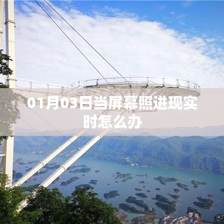 小心翼翼 第3页