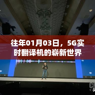 肝胆相照 第3页