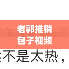栖冲业简 第3页