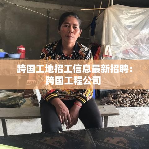 花开无言 第3页