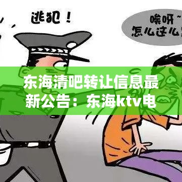 莺啼鸟啭 第3页