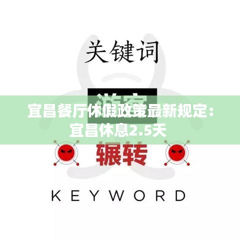 鸟革翬飞 第2页