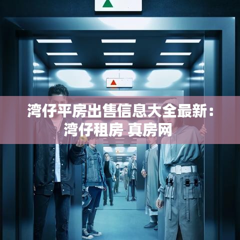 雪中送炭 第3页