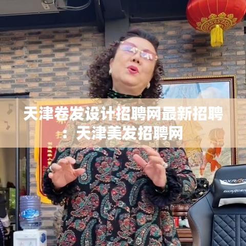东张西望 第2页