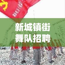 不耻下问 第3页
