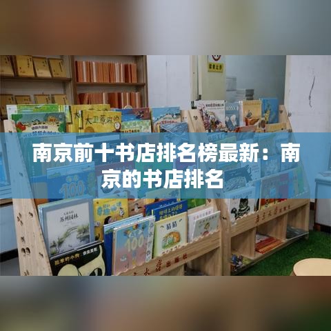 物离乡贵 第3页
