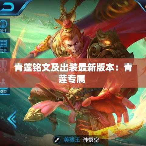 卧薪尝胆 第3页